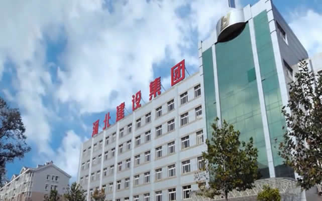 罗平河北建设集团