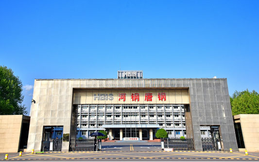 罗平河北唐山钢铁集团